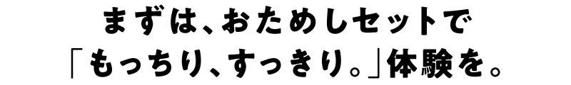 ޤϡᤷåȤǡ֤äꡢäꡣθ