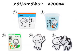アクリルマグネット