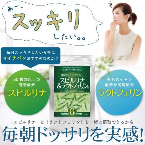 くろさん専用 スピルリナリッチ 600粒×2 1200粒 □ポスト投函□スピルリナプラス クロレラ・ユーグレナ NK粒 160