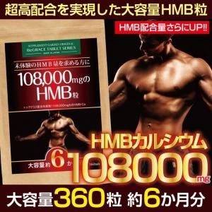 BULKEY HMB 9000mg サプリ ダイエット HMBca POWER BOOST