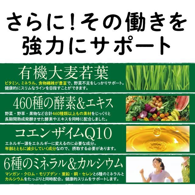 Amazon.co.jp: ユーグレナ 酵素ミドリムシ 酵素 60粒×1袋 「59