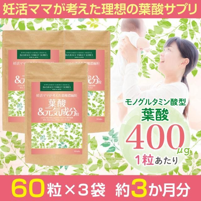 Amazon | 葉酸＋鉄＋DHA 90粒入・お徳用（約3ヶ月分）・2個