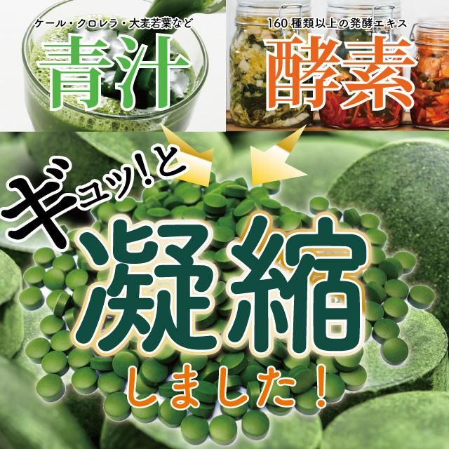 Amazon | アサヒグループ食品 青汁 酵素 大麦若葉 30袋 活性型