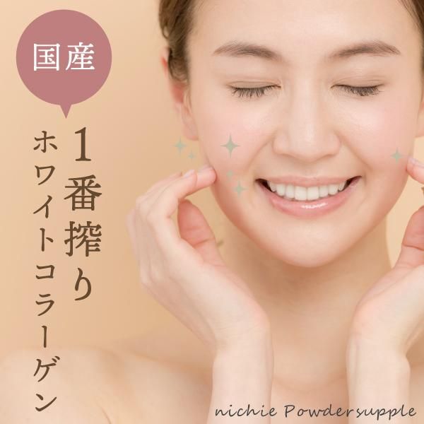 コラーゲン1袋a 楽天市場】＼セール中！／W低分子ヒアルロン酸&コラーゲン（約6