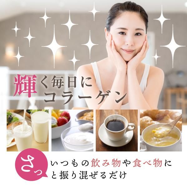 コラーゲン1袋a 楽天市場】＼セール中！／W低分子ヒアルロン酸&コラーゲン（約6