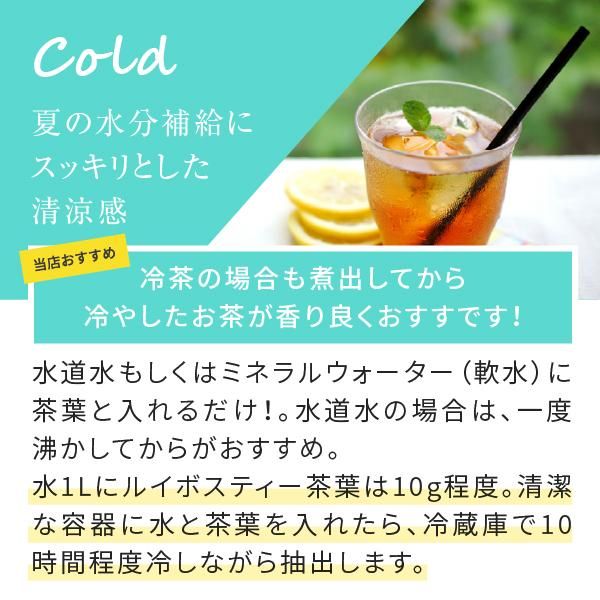 ルイボスティー オーガニック レッドマークJP20(旧クラシック