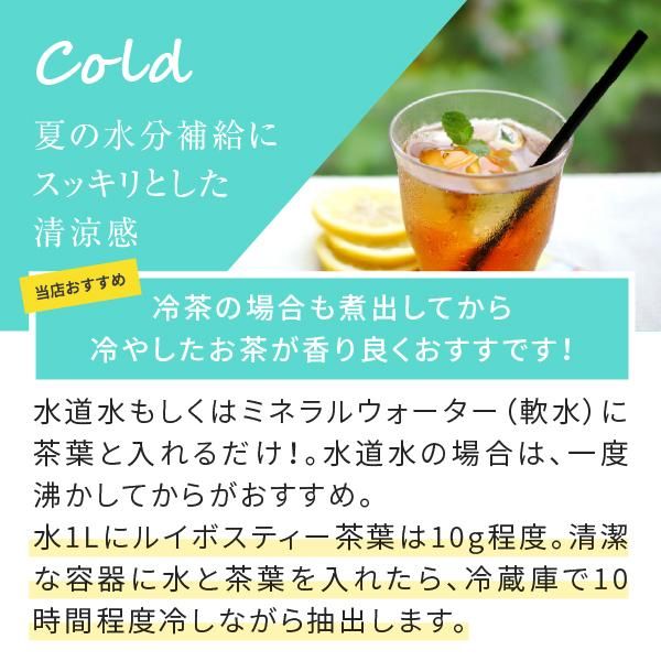 選べる内容量】有機ルイボスティー レッドマークJP16 ティー