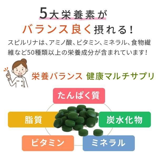 peachページ スピルリナサプリメント スピレン 500粒入 4袋 スピレン(スピルリナ100％) ㈱スピルリナ研究所プレセア事業部
