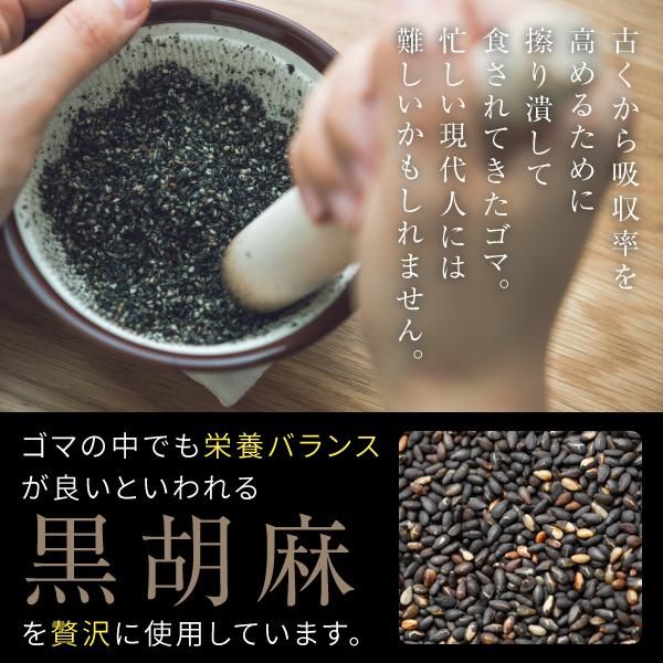 黒ごま セサミン サプリメント 30粒 送料無料 ニチエー
