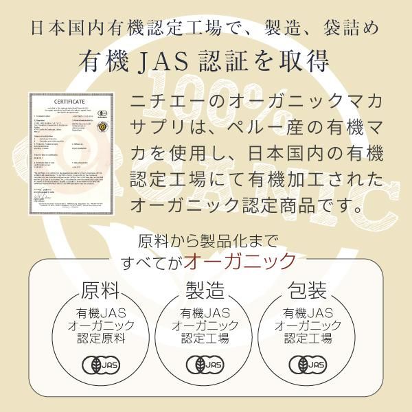 値下げ断行サプリメント マカオリゴ 7g×13pac マカオリゴ幸福人生 7g × 13袋 × 5箱セット❗️ | kenkolife！