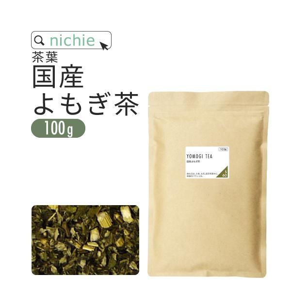 よもぎ茶 徳島産 100g