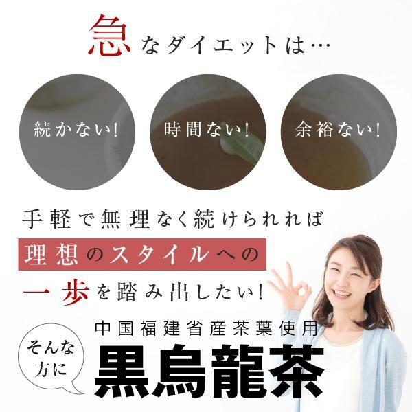 黒烏龍茶 選べる 茶葉 300g / ティーバッグ 5g×50個 - nichie 黒烏龍茶 選べる 茶葉 300g / ティーバッグ 5g×50個 - nichie
