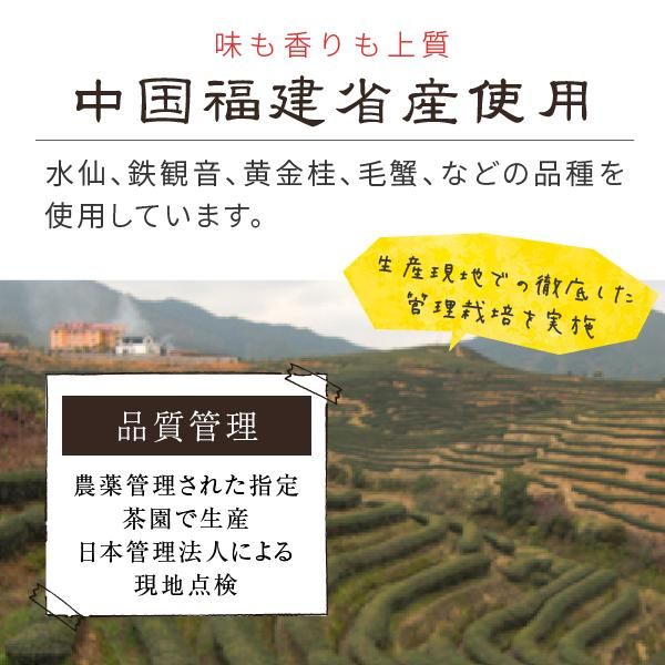 黒烏龍茶 選べる 茶葉 300g / ティーバッグ 5g×50個 - nichie 黒烏龍茶 選べる 茶葉 300g / ティーバッグ 5g×50個 - nichie