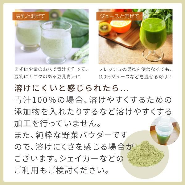 77%OFF!】 桑の葉青汁 パウダー 粉末 500g 有機 島根産 桑の葉茶 桑茶 国産 オーガニック notimundo.com.ec 77%OFF!】 桑の葉青汁 パウダー 粉末 500g 有機 島根産 桑の葉茶 桑茶 国産 オーガニック notimundo.com.ec