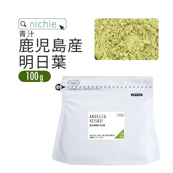  縩 100g  