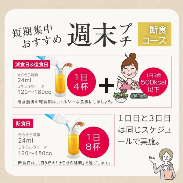 【新品】酵素ドリンク Amazon.co.jp: 温泉微生物RG92ドリンク めぐりPlus 10本セット