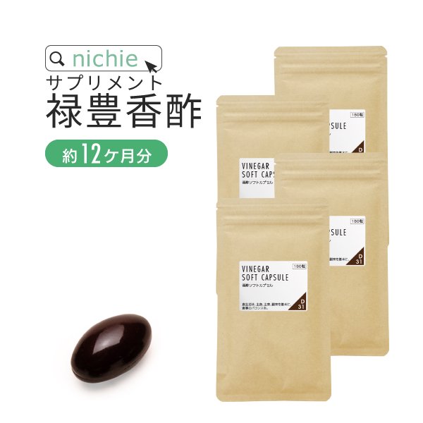 禄豊 香酢 サプリメント720粒（180粒×4袋）