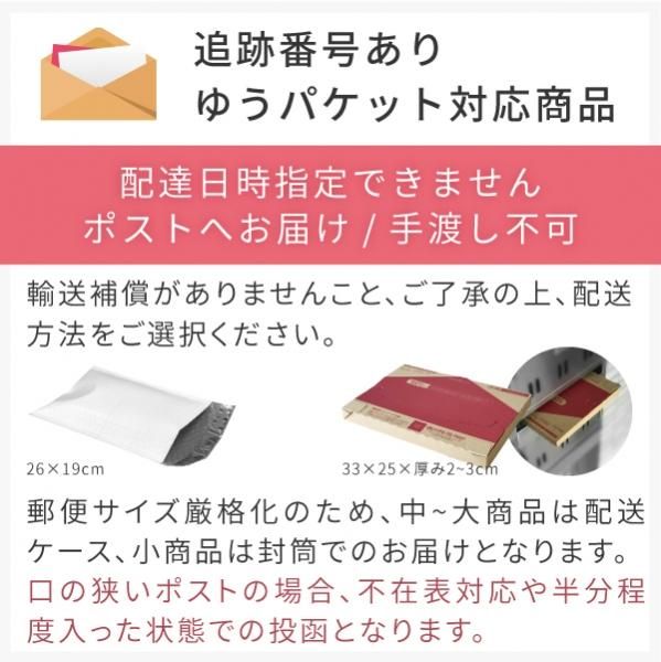 リラックスハーブ カモミールブレンド 60g 送料無料 ニチエー