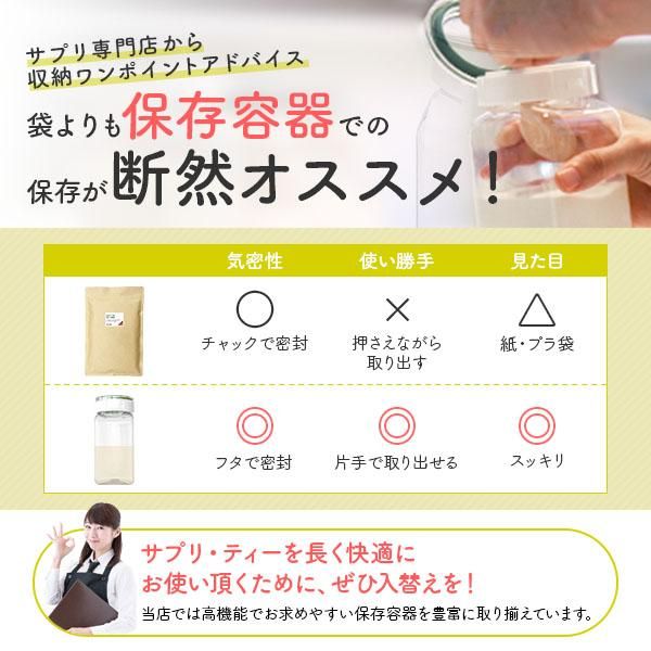 リラックスハーブ カモミールブレンド 60g 送料無料 ニチエー