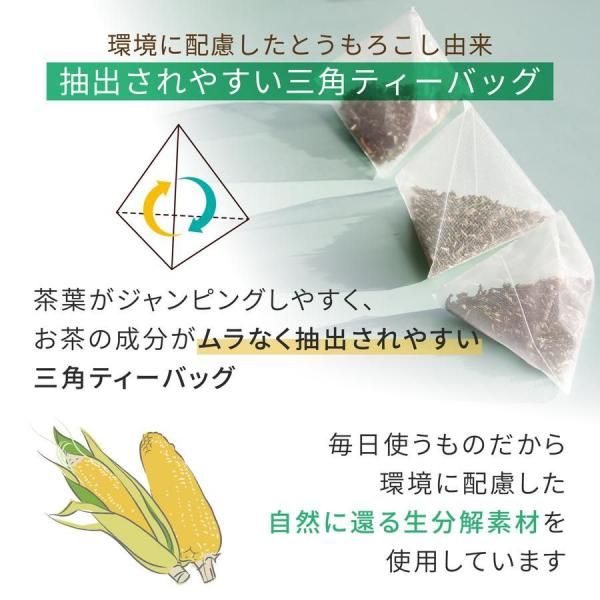 バタフライピー 50g 又は ティーバッグ 1g×20個 送料無料 ニチエー