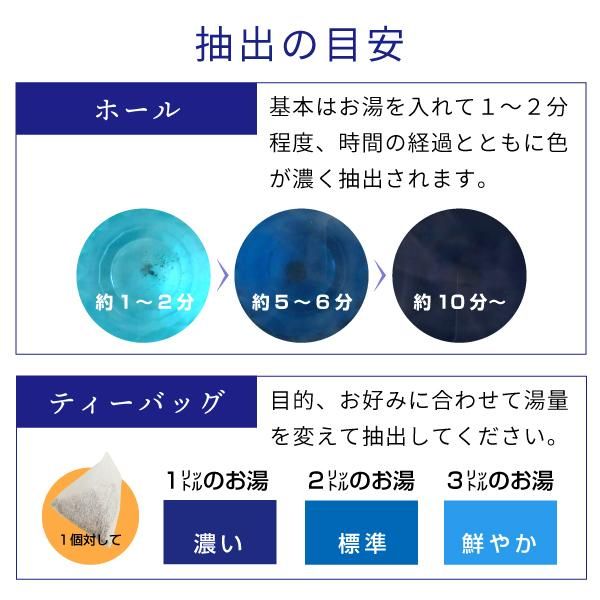 パピー様 送料分 バタフライピー 50g 又は ティーバッグ 1g×20個 送料無料 ニチエー