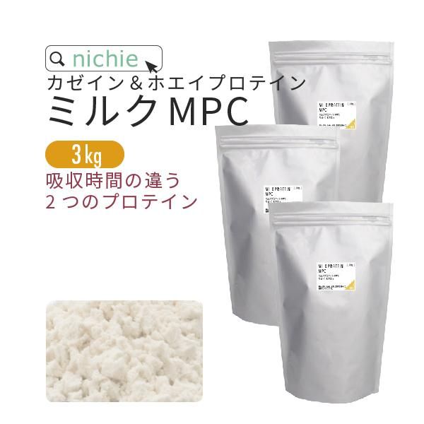 ߥ륯 ץƥ MPC  & ۥ  3kg (1kg3)