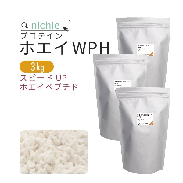 エクスプロージョン 3㎏ プレーン味 ホエイプロテイン食品/飲料/酒