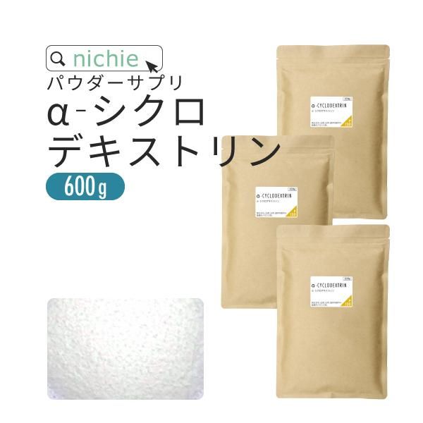 α-シクロデキストリン 600g