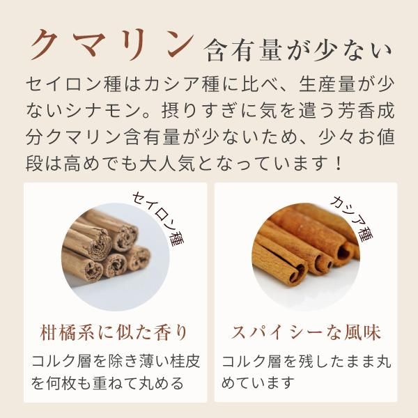 オーガニック シナモンパウダー 100% 100g 送料無料 ニチエー