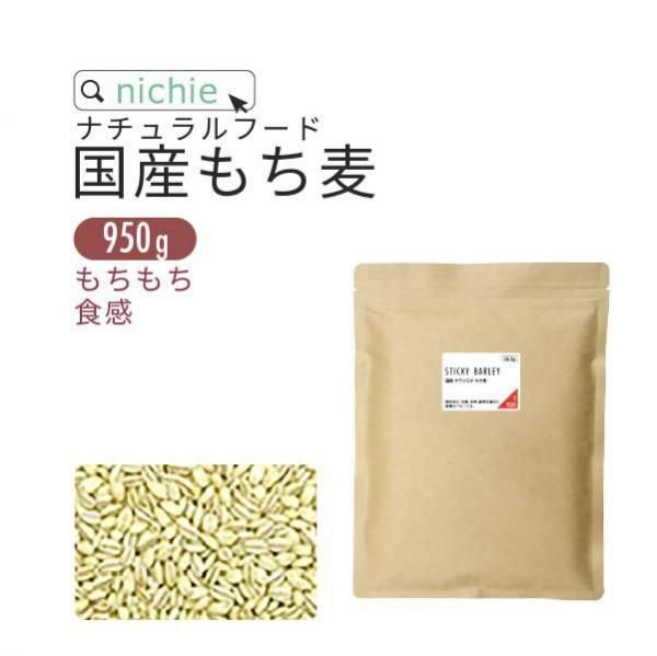   950g 