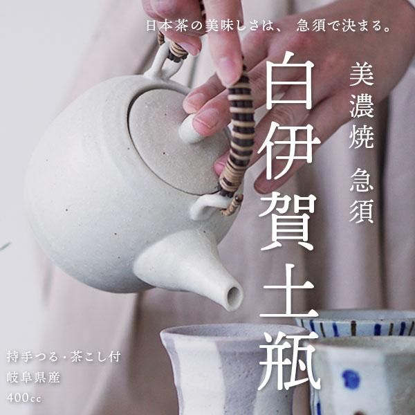 茶道具 信州岩井堂焼 古賀無量作 粉吹茶碗 蓋二重箱 共箱 C