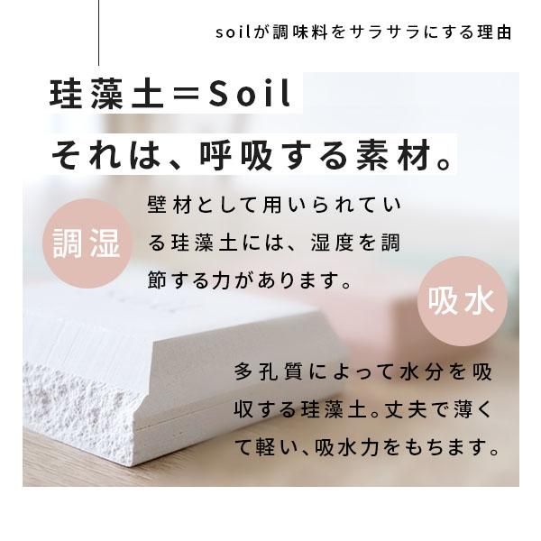soil ソイル ドライングブロック 4個入 - nichie ニチエー公式 soil ソイル ドライングブロック 4個入 - nichie ニチエー公式