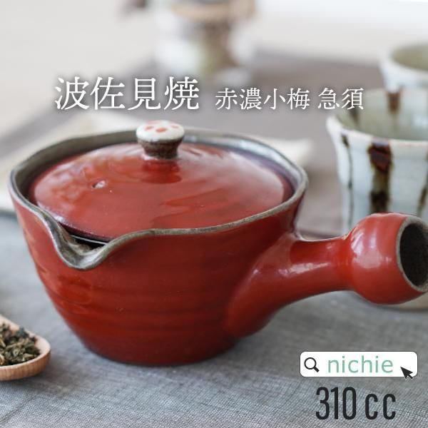 稀少　稲城焼　赤黒茶碗 稀少 稲城焼 赤黒茶碗