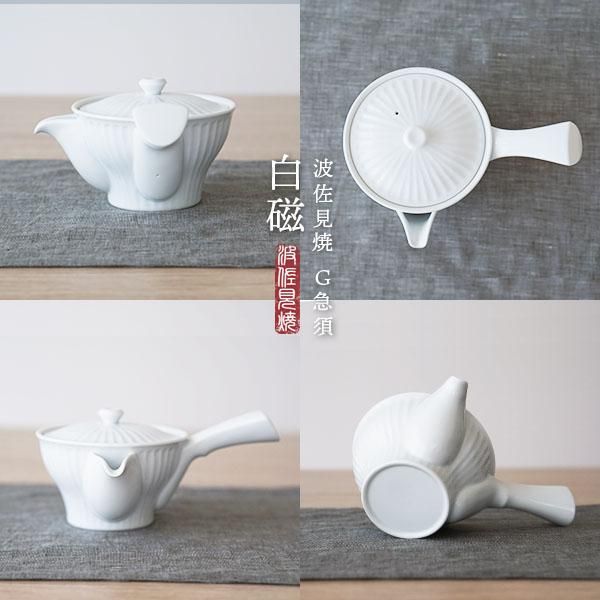波佐見焼 白眉しのぎ G 小 茶こし付き急須 陶器 - nichie 波佐見焼 白眉しのぎ G 小 茶こし付き急須 陶器 - nichie