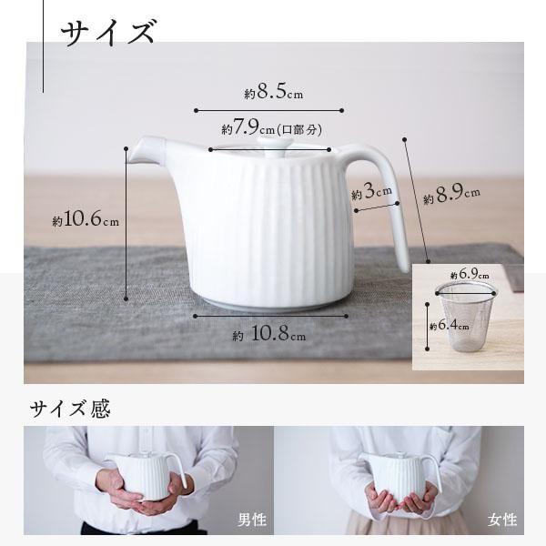 アールピース 新茶器 急須一人 KYU-SU HITORI | 信楽焼 茶こしの