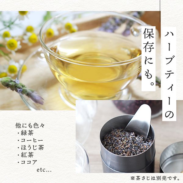 日本製 燕三条 純銅製 槌目模様茶筒 小 100g - nichie ニチエー公式 