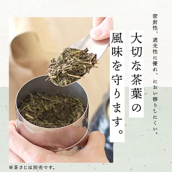 日本製 燕三条 ステンレス製 槌目模様茶筒 100g - nichie 日本製 燕三条 ステンレス製 槌目模様茶筒 100g - nichie