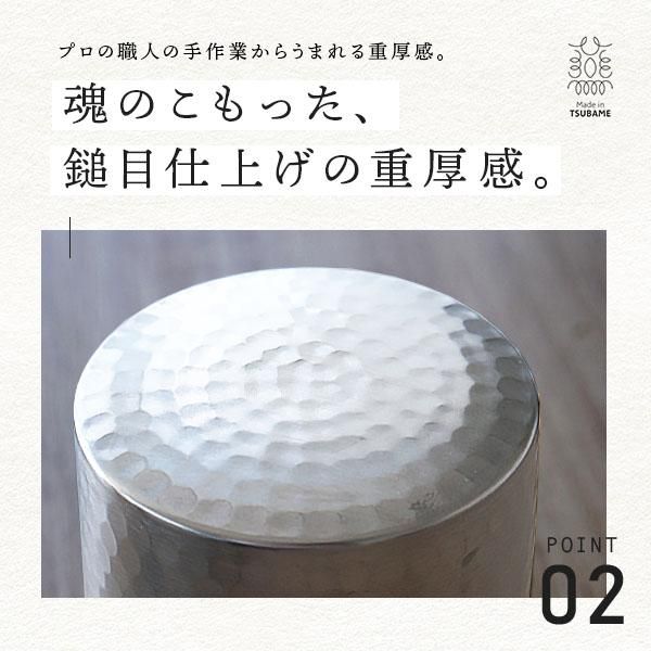 日本製 燕三条 ステンレス製 槌目模様茶筒 100g - nichie 日本製 燕三条 ステンレス製 槌目模様茶筒 100g - nichie