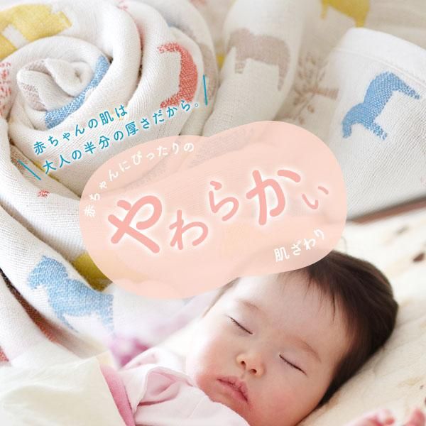 【みおのに】ガーゼケット2枚　ネイビー、グリーン みおのに】ガーゼケット2枚 ネイビー、グリーン 楽天市場