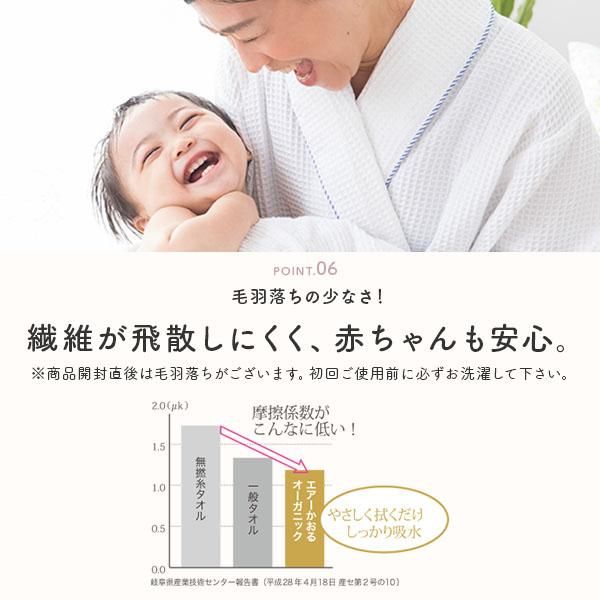 日本製 エアーかおる オーガニック エニータイム タオル 3 10mm Nichie ニチエー公式オンラインショップ 日本製 エアーかおる オーガニック エニータイム タオル 3 10mm Nichie ニチエー公式オンラインショップ