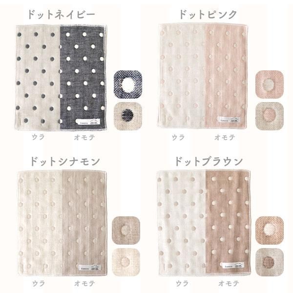 在庫限り】日本製 6重ガーゼハンカチ 21×25cm - nichie ニチエー 在庫限り】日本製 6重ガーゼハンカチ 21×25cm - nichie ニチエー