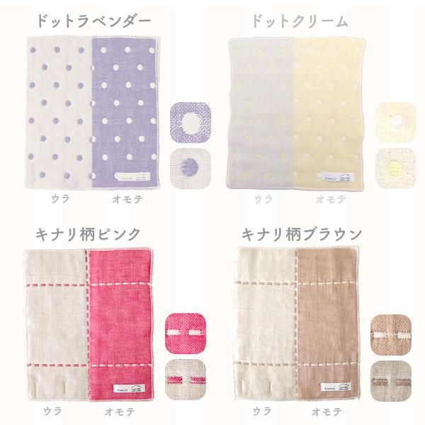 在庫限り】日本製 6重ガーゼハンカチ 21×25cm - nichie ニチエー