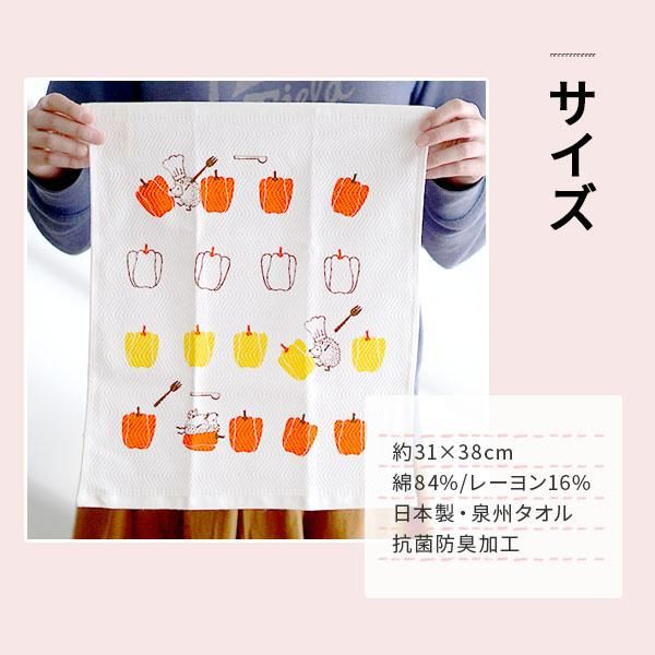 日本製 抗菌防臭ふきん ふきぴか 31×38cm - nichie ニチエー公式オンラインショップ 日本製 抗菌防臭ふきん ふきぴか 31×38cm - nichie ニチエー公式オンラインショップ