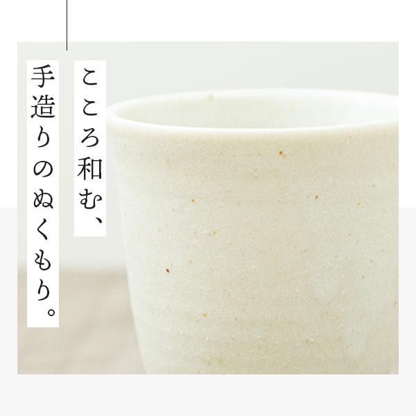 美濃焼 白伊賀長 湯呑 110cc - nichie ニチエー公式オンライン