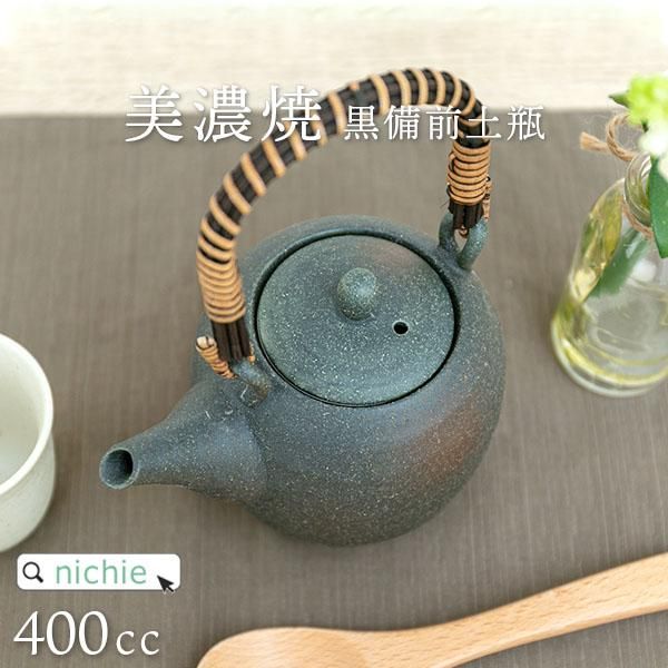 美濃焼 黒備前土瓶 茶こし付き 急須 400cc - nichie ニチエー 美濃焼 黒備前土瓶 茶こし付き 急須 400cc - nichie ニチエー