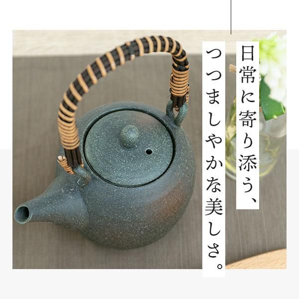 美濃焼 黒備前土瓶 茶こし付き 急須 400cc - nichie ニチエー 美濃焼 黒備前土瓶 茶こし付き 急須 400cc - nichie ニチエー