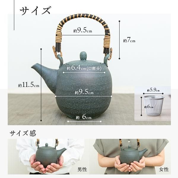 美濃焼 黒備前土瓶 茶こし付き 急須 400cc - nichie ニチエー 美濃焼 黒備前土瓶 茶こし付き 急須 400cc - nichie ニチエー