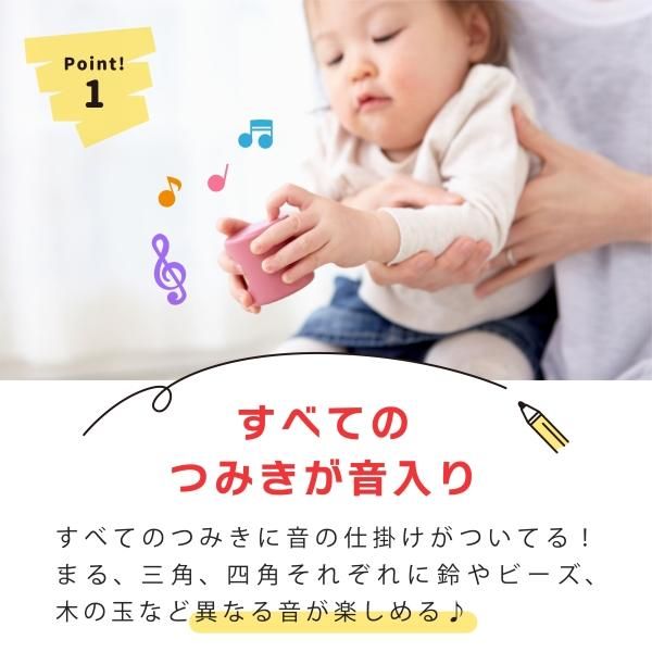 エドインター 音いっぱいつみき 森のあそび道具シリーズ 積み木