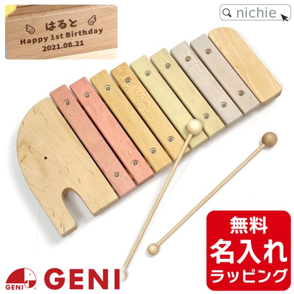 エドインター エレファントシロフォン NIHONシリーズ 楽器 鍵盤 809556 - nichie ニチエー公式オンラインショップ