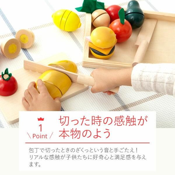 エドインター 木製 ままごといっぱいセット デラックス Petit March Nichie ニチエー公式オンラインショップ